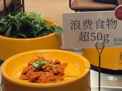 -喜味涮自助小火锅(广州东圃天河城店)