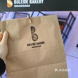 最近新开业会有折扣活动的，算是赶上了88折的活动