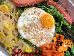 铁盆拌饭-几之上韩国小食