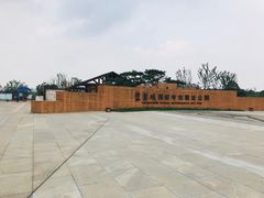 -盘龙城国家考古遗址公园