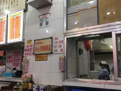 -南宁市连升风味小吃店