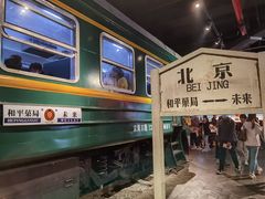 -和平菓局(王府井店)