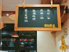 -申记串道(中街店)