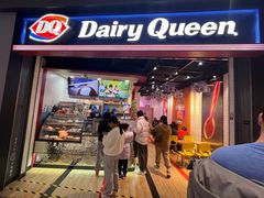 -DQ·蛋糕·冰淇淋(万象城店)
