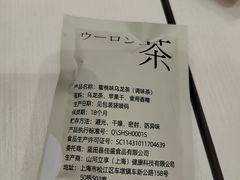 -池奈·咖喱蛋包饭(熙地港店)