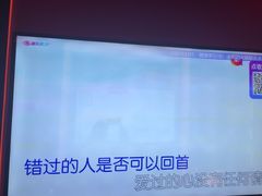 -音乐派KTV(银泰城店)