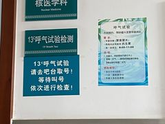 -上海交通大学医学院附属仁济医院(西院)