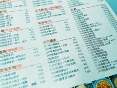菜单-赵记传承(广州越秀五羊新城店)