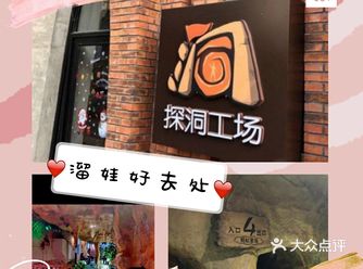 我相信很多小朋友都喜欢探险吧