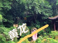 -杭州黄龙洞