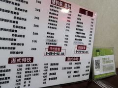 菜单-L猪扒包(天河购书中心店)