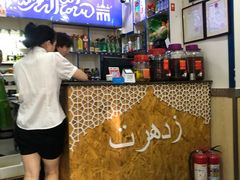 -清真嘎咕馅饼(奉天街店)