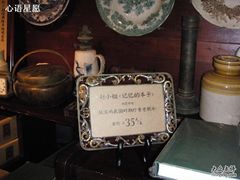 -赵小姐的店(鼓浪屿三友店)