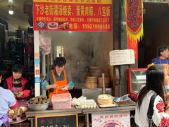 门面-陈妈妈的店-下沙灌汤烧卖(新场大街店)