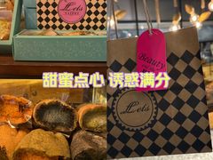 -Let's Taipei 非常烘焙(太古里店)