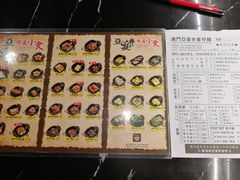 -亞婆井·劲抽面食(铂顿城店)