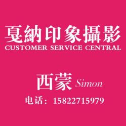 -戛纳印象摄影(潮拍定制馆)