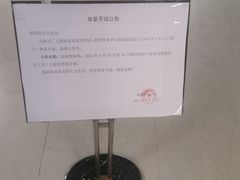 -武钢体育中心恒温游泳馆