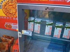 -味多美蛋糕(三元桥店)