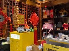 -好介口深夜酒馆(梅江店)