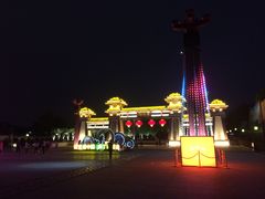 -西安汉城湖景区