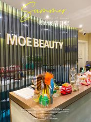 -MOE BEAUTY.皮肤管理中心