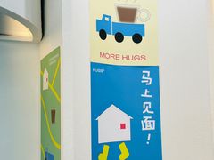 -HUGS coffee(东区店)