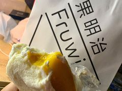 -Fruwich果明治(西单更新场店)
