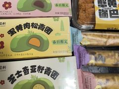 -御品轩(边家村店)