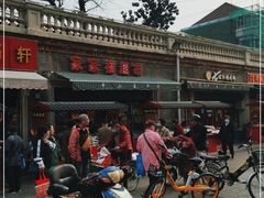-中山美食街