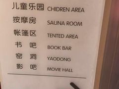 -尚荟汤泉生活馆