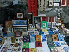 -大理床单厂艺术区