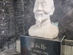 -淄博聊斋城景区