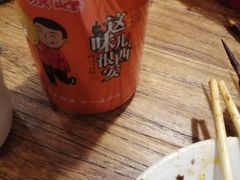 -六合顺