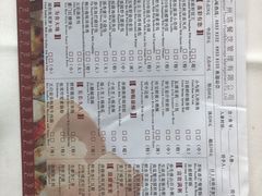 -广州塔晖粤轩中餐厅