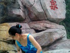 -鞍山岫岩沟汤温泉