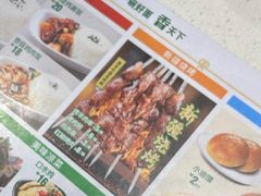 -苏氏牛肉面(团结路店)