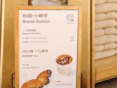 -Cycle&Cycle Artisan(天目里店)