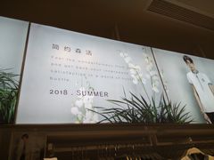 -美特斯邦威(新天地购物中心店)