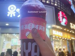 -果呀呀(国金街店)