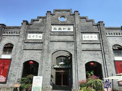 -安仁古镇