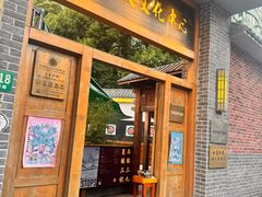 -少林功夫文化中心·独门独院