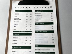 -十一咖啡(青年大街工厂店)