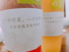 -奈雪的茶(金鹰广场店)