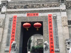-西安关中民俗艺术博物院