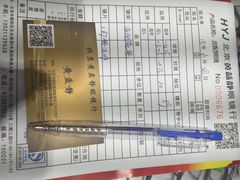 黄益静眼镜行(第三分店)-黄益静眼镜行