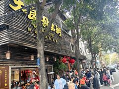 -大良毋米粥(锦龙路总店)