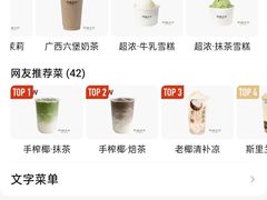 -阿嬷手作(广州永庆坊店)