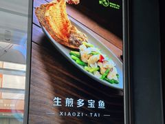 -小资太太餐厅(南岗区店)