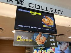 -麦当劳(济泺路店)